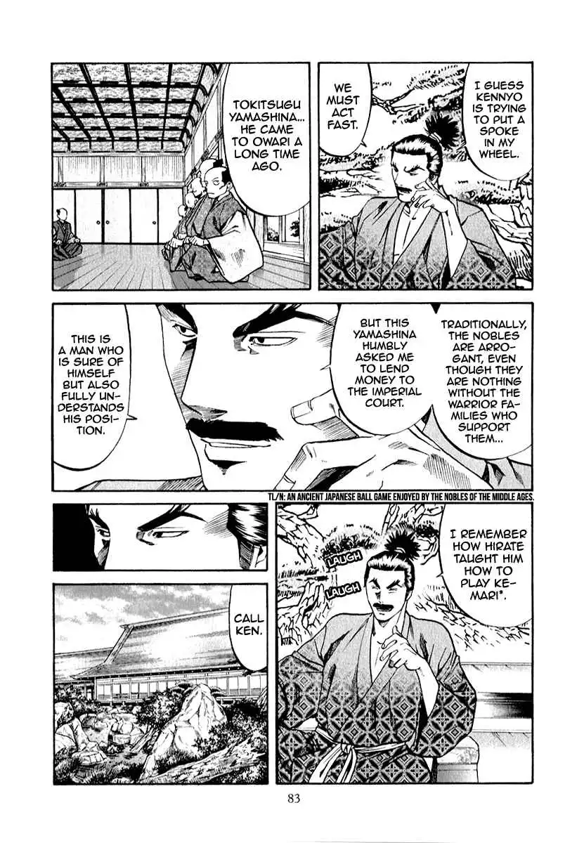 Nobunaga no Chef Chapter 83 19